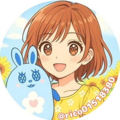rico01518380's profile picture. ２児の母👧🏻👧🏻 ︴コスメ沼🕳️ ︴イエベ秋 ︴DIY ︴グルメ ︴旅行16カ国✈️ ︴インテリア ︴🫶ASTROウヌよりのオルペン✡ ︴企業様に感謝🌹 ︴@ cosme🤍Instagramにも投稿🎁✨モニターPR案件歓迎DMまでお願いします💌
