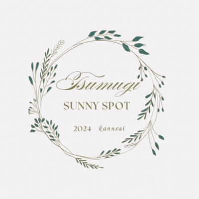 KOKO71756's profile picture. 向陽 つむぎ｜自死遺族カウンセラー／アドラー心理学 / あなたはひとりじゃない。全ての人にこの言葉を贈りたい。夫が自ら命を絶ち、暗く長い人生が始まった私が、今はアドラー心理学を軸に、 やさしくて、でも強くて、 心の奥に届くことばを紡いでいます。同じ経験をされた方に苦しみと共に生きていく勇気を届けたい。