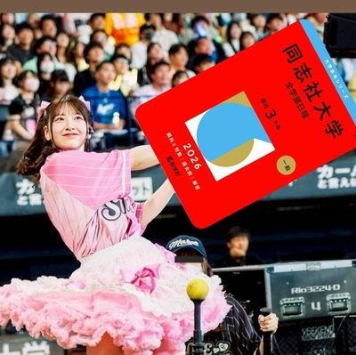 hiranuma_ki's profile picture. 06(19)/n＝1/河合/同志社商志望/英現弱/日本史/公立自称進(笑)出身の予後悪