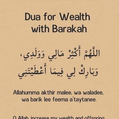 Dear Allah,please make tomorrow brighter and better than today.