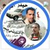 رشاد العولقي( الحساب الرسمي ) (@haronali484286) Twitter profile photo رشاد العولقي( الحساب الرسمي ) (@haronali484286) Twitter profile photo