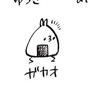 ガカオさんのプロフィール画像