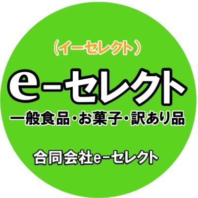 e_select_ks's profile picture. #食品ロス削減国民運動（NO-FOODLOSS PROJECT）に参加中
#食品ロス 削減を目指す為 #訳あり 品(期限切れ・切迫品)も積極的に扱っています。通常品も #激安 販売中  #食品 などの過剰在庫等でお困り事がありましたら #買取  #引取 もやっていますので、ＨＰよりご相談ください #鶴ヶ島 で営業中