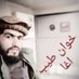 طـیب آغـا غــزنــوي𝐓𝐚𝐮𝐢𝐛 𝐚𝐠𝐡𝐚♥ (@tauibj776655) Twitter profile photo طـیب آغـا غــزنــوي𝐓𝐚𝐮𝐢𝐛 𝐚𝐠𝐡𝐚♥ (@tauibj776655) Twitter profile photo