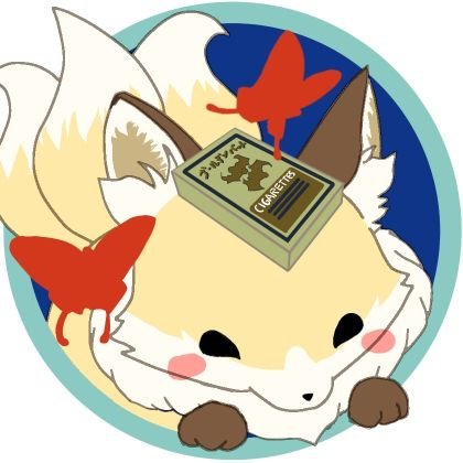 三狐@脱稿しました！！！さんのプロフィール画像