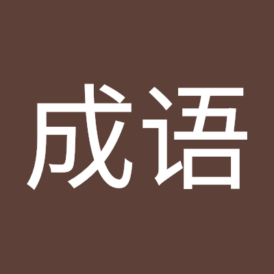 PuCheng6988's profile picture. 