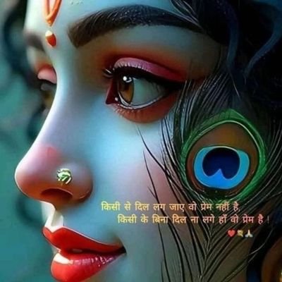 KirtiSanat6308's profile picture. 