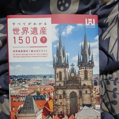 ctn7983799's profile picture. 漢字検定　準１級合格。
漢字実務検定　準１級合格。
世界遺産検定　準１級合格。
新潟清酒達人検定　銀の達人（２級相当。合格率１３％のご当地難関検定）一発合格。
フランス語検定　３級合格。
ドイツ語検定　４級合格。
大型自動車第一種免許取得。危険物取扱者　乙種四類（乙四）取得ほか、全部で２０個の資格・検定を持っています。