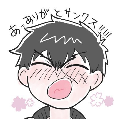 25↑たぬ雑多アカ(絵文)🦀たぬなら何でも食べたい人向け?リムブロミュートご自由に🐢たぬうぇぶ参加します(展示のみ)超雑食🐸おなごが描けないのでたぬさに♂(たぬ似顔)クロスオーバー作品でぇすき侍🌸ウェボ(https://t.co/gSrFjPOZxm)