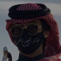 ﮼خالد الشمري (@sh_lan46126) Twitter profile photo
