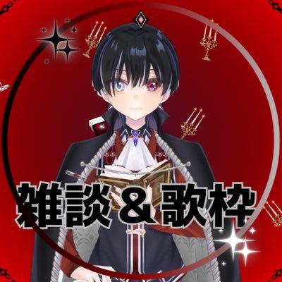 kurosirohaku's profile picture. Linear所属のVライバー 主にゲームと雑談配信 準備でき次第企画もできたらいいな17ライブのプロフリンクも貼ってますので、良かったら是非遊びに来て下さい♪ X低浮上☁️