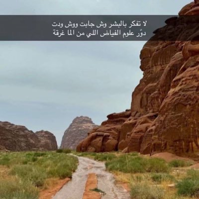 احياناً تعيش حلم اجمل من الصدق كم حلم لمن تحقق صار عادي ….