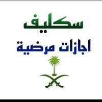 الدكتورة هديل للخدمات العامة (@bwmmd321223) Twitter profile photo