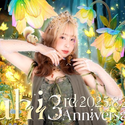 yuhi_wg's profile picture. \ 𝙋𝙧𝙞𝙣𝙘𝙚𝙨𝙨 𝙔𝙪𝙝𝙞👸🏼👑 / _________________________【@WINGS_shisha】の院長です🩺お酒飲むとばぶになるかも🍼系♀ #夕姫ちゃんのお家 🏰 #もくもく夕姫ちゃん