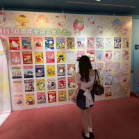 ハナちゃん (@0807_2001) 's Twitter Profile
