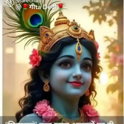 युद्ध नही जिनके जीवन में, वो भी बड़े अभागे होंगे।
या तो प्रण को तोड़ा होगा, या तो रण से भागे होंगे।।
सिर्फ सनातनी फॉलो करें, FB तुरंत 👍🚩✨
@sudarshan_1111