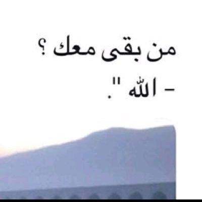 سفر کا لطف مسلسل سفر کے بعد آیا. یہ سنگ میل میری رہ گزر کے بعد آیا.