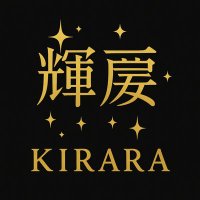 輝羅 (@ganakozu1986) 's Twitter Profile