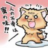 roto_'s profile picture. 絵を描いたり描かなかったり。にゃひや