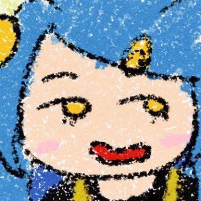 ariari_kurokuro's profile picture. 掲載許可をいただいた #すな絵 を再投稿しています。ご連絡等はDMかリプライで‥‥（管理：@ari2kuro）