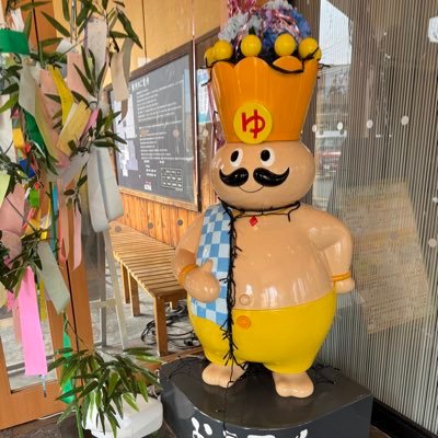 見る専/ SASUKEマニア/僕が見たかった青空/伝統派空手二段/剣道三段/室内アスレチック元日本代表/ダイエットパーソナル/ストレッチ指導/鉄棒ぶら下がり12分43秒