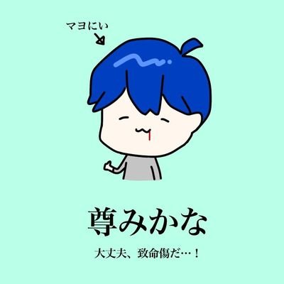 マヨラFZさんのプロフィール画像