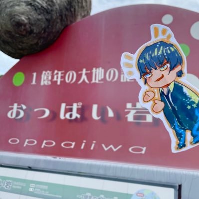添加さんのプロフィール画像