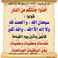 صدقة جارية (@alhabeeli2) 's Twitter Profile