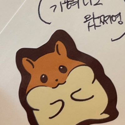 Kkihyom's profile picture. 07:(: