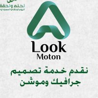 لوك موشن (@sadn______) 's Twitter Profile