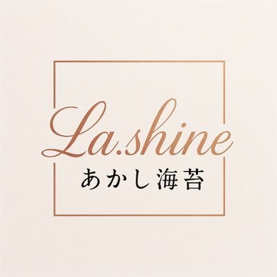海苔の販売事業
厳選した明石海苔を使用したオリジナル商品シリーズ「極海(GOKKAI)」
風味豊かな焼き海苔や香ばしい味付け海苔など、素材本来の美味しさを最大限に引き出したこだわりのラインナップです。
【ご購入希望の方は】
インスタDMを頂けたらすぐに対応させて頂きます😊
よろしくお願いします‼️