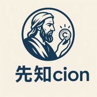 先知cion (@nxpst62289965) 's Twitter Profile