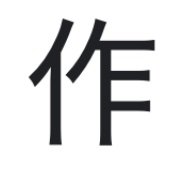 大体BLACKSOULSのネタ絵を描いたり小説を書いたりなど
pixivで小説を書きはじめる予定なので
みんな待っててね
AI学習はしてもいいどすけどもん無断転載は止めてね
BLACKSOULS好きと繋がりたい
でも色んな人と仲良くなりたい