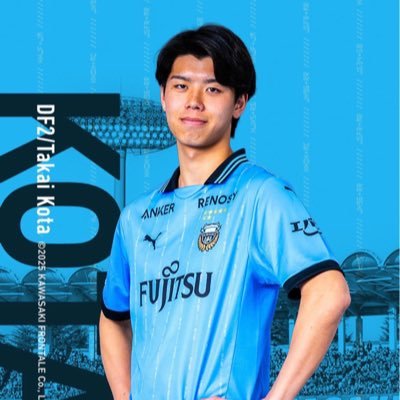 KoTakai02's profile picture. 高井会ならぬこうたかい（幸大会）専用アカウントです。2025年7月に世界へ羽ばたいた高井幸大選手を応援する方々で集まる会になります。川崎から世界へ青援を届けましょう！🐬 ※2026年以降も不定期で開催予定‼️ #高井幸大 #frontale