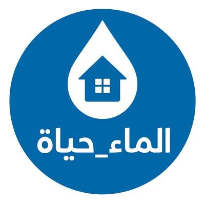 Maa4all's profile picture. 🌊نهتم بمشاكل المياه في حياتنا اليومية ونبحث عن حلول بسيطة وفعّالة.💧 
معًا نحافظ على حياتنا وصحتنا وبيئتنا. 🌱