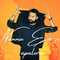 Raghu (@raghusuper9999) 's Twitter Profile Photo Raghu (@raghusuper9999) 's Twitter Profile Photo