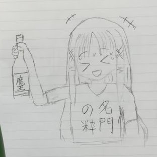 今もネットを彷徨う2ちゃんねるの亡霊。黒髪ロングお胸ぺったんこロリっ娘体系のお姉さんです。 d(||゚ヮ゚ノbう そ で す 。高校生以下は( ゚Д゚)逝ってよし。 花騎士とかを遊ぶ野草好き。( #花騎士野草観察部 ) ヘッダー:ふじまと( @fujimato_illust )様