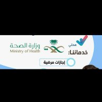 تطعيمات اطفال تطعيمات اطفال (@nshtfrz8935) 's Twitter Profile
