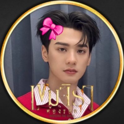 fan acc. / 𝙉𝙤 𝟭𝟮𝟳💚 𝙏𝙖𝙚𝙮𝙤𝙣𝙜🌹 🦆𝙆𝙚𝙣𝙜𝙉𝙖𝙢𝙥𝙞𝙣𝙜🐰 𝙉𝙤 𝙇𝙞𝙛𝙚
/เบิ้บบูหะยิดลูกแม่ เบิ้บบูน้องปุ๋งคนจ๋วย🫶🏻