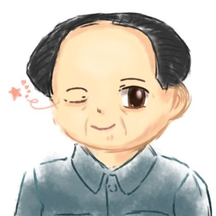 毛沢東依存からの脱却 ⚠️毛沢東同担拒否⚠️
日本人🇯🇵18歳♀通信制高2(不登校経験3回、全日制高校⇒通信)
❌地雷❌江青含め四人組、周恩来、ドラマに出てる偽毛沢東、AI沢東
中国語垢→@honhon_maomao
趣味日常など色々呟くよ(時々病む)
紅衛兵コンプ
まあまあフォロバ
妹→@bikabaka12