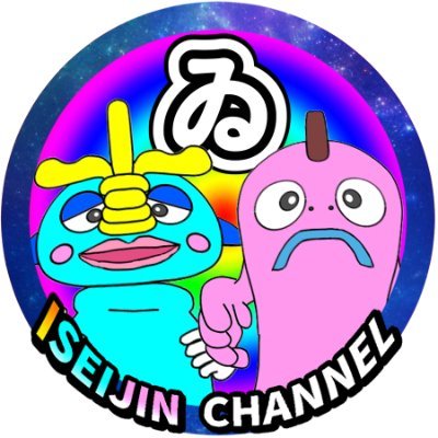 YouTubeでチャンネルをしているセン星人とミギリコ星人です(夫婦)! ゲーム実況・紹介&攻略動画、ラジオを行っています! ゲーム紹介依頼はDMにてお待ちしております!セン星人はIndie Freaksでライターしています→ https://t.co/eL86b460fU