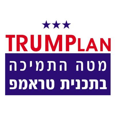 FreeFromGaza's profile picture. 