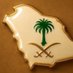 نجد العذيّة (@riyadh102) Twitter profile photo نجد العذيّة (@riyadh102) Twitter profile photo