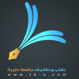 TaibahUni's profile picture. الحساب خاص بـ المواضيع المطروحة في شبكة منتديات طلاب وطالبات جامعة طيبة