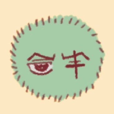 chan d. ler Profile