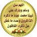 ابو خالد (@bwkld339915) Twitter profile photo ابو خالد (@bwkld339915) Twitter profile photo
