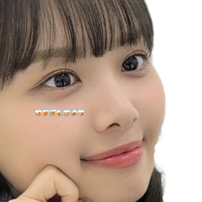 2002__0928's profile picture. 濱岸ひよりちゃんが1番SUPERかわAぇ!!!!!! #hiyoritalk #hiyoriblog #hamahiyogram #HiyoLab #ひよラボの部屋 #ひよりとーく #濱岸ひより1st写真集もしも @hiyotanbook @hiyotan_staff