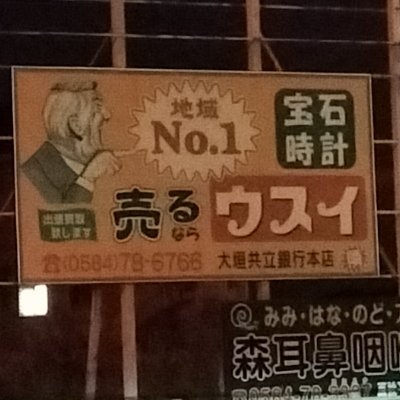 leveragedaisuki's profile picture. 岐阜　30代中間管理職サラリーマン
投資情報収集と出会い目的

趣味は旅行と外食と資産運用
資産が減れば働いて取り戻せば良いをモットーにレバナスやZブルなどハイリスク投信をツミレバ＋個別株、ETF諸々

2022年：250万
2023年：850万
2024年：1550万
2025年：1900万（11月時点）