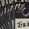toa_06120's profile picture. オールマイティにのんびり