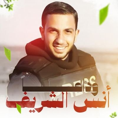 قال تعالى:(ولاتلبسوا الحق بالباطل وتكتموا الحق وانتم تعلمون)
♥️
الحق ابلج
صوت الشعب الصحراوي المكافح 🇪من الجمهورية العربية الصحراوية آخرمستعمرة بشمال إفريقيا